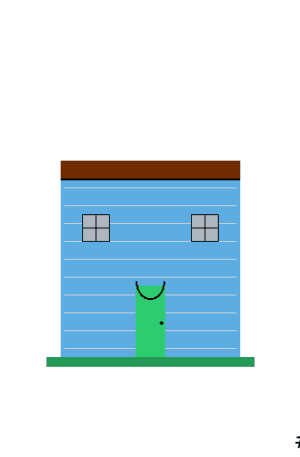 House #0133
