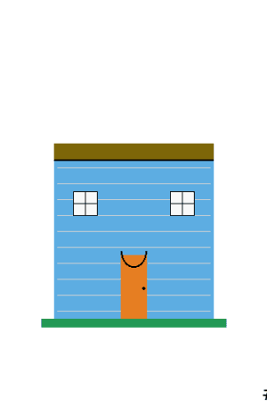 House #0483