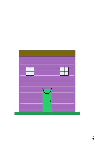 House #0523