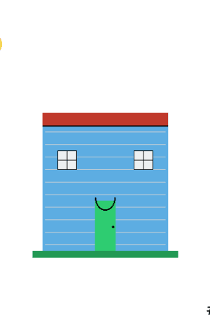 House #0535