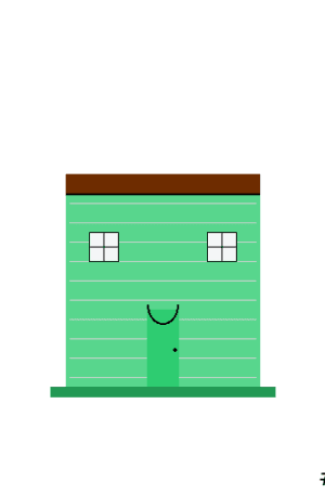 House #0543