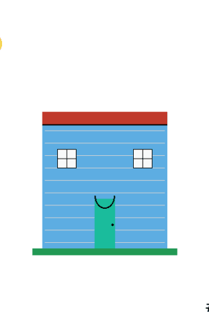 House #0645