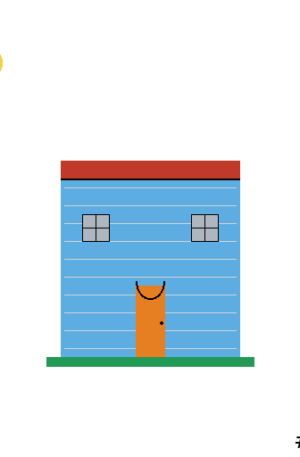 House #9696