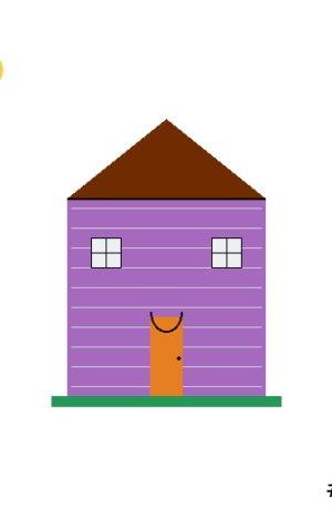 House #9879