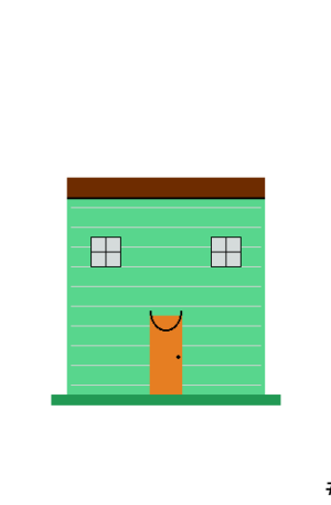 House #9923